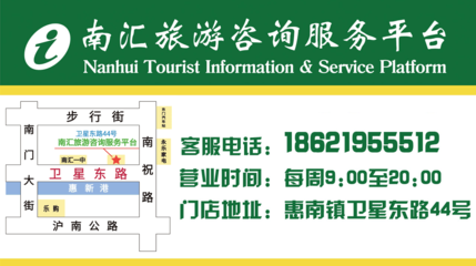 南匯旅游推薦 湖源溪漂流與孫權(quán)故里二日游（8月6-7日）